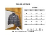 Dior Cuff-Label Stand Collar Down Jacket 2 - 图片 10