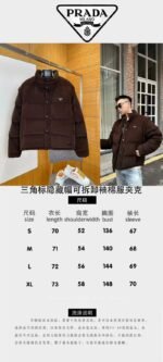 Prada letter printed badge long sleeve down jacket 1 - 图片 10