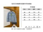 Gucci All-Over Print Zipped Denim Down Jacket - 图片 10