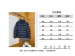 Gucci Embroidered Logo Stand Collar Down Jacket 2 - 图片 10
