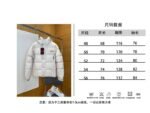 Gucci Embroidered Logo Hooded Down Jacket 2 - 图片 10