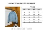 LV Solid Color Hooded Embossed Down Jacket 2 - 图片 10