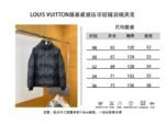 LV Embossed Print Hooded Down Jacket 1 - 图片 10