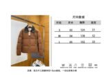 Miu Miu Embroidered Logo Leather Collar Corduroy Down Jacket - 图片 10
