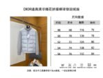 Dior All-Over Jacquard Patchwork Baseball Collar Down Jacket 2 - 图片 10