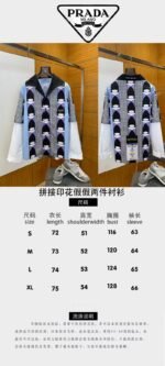 Prada Patchwork Print Fake Two-Piece Shirt 2 - 图片 10