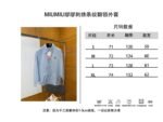 Miu Miu Embroidered Stripe Lapel Jacket - 图片 10
