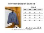 Miu Miu Checkered Lapel Single-Breasted Jacket - 图片 10
