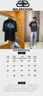 Balenciaga Printed Crew Neck Short-Sleeve T-Shirt - 图片 10