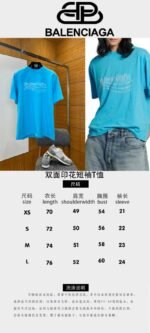 Balenciaga Plain Knit Printed Short-Sleeve T-Shirt 2 - 图片 10