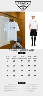 Prada Letter Pocket Crew Neck Short Sleeve T-Shirt 2 - 图片 10