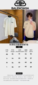 Balenciaga Embroidered Logo Crew Neck Short Sleeve T-Shirt 1 - 图片 10