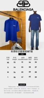 Balenciaga Embroidered Logo Crew Neck Short Sleeve T-Shirt 3 - 图片 10
