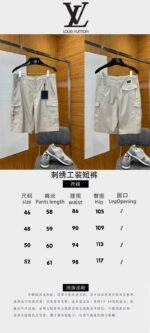 LV Embroidered Workwear Shorts 1 - 图片 10