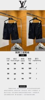 LV Embroidered Workwear Shorts 3 - 图片 10