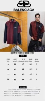 Balenciaga Embroidered Patchwork Plaid Collared Shirt - 图片 10