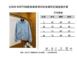LV All-Over Print Color Jacquard Zipper Hooded Jacket - 图片 10