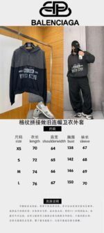 Balenciaga Checkered Patchwork Distressed Hoodie - 图片 10