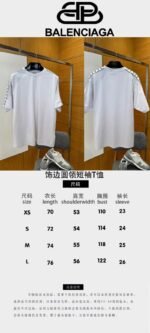 Balenciaga Plain Knit Striped Crew Neck T-Shirt 2 - 图片 10