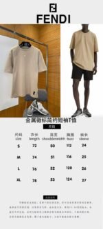 Fendi Metal Logo Minimalist Short-Sleeve T-Shirt 5 - 图片 10