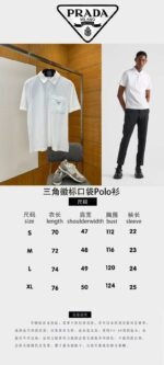 Prada Triangle Logo Pocket Polo Shirt 2 - 图片 10