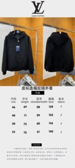 LV Classic Hooded Zip Jacket - 图片 10