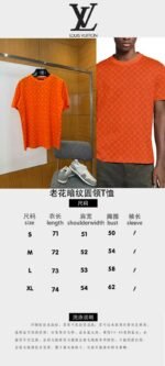 LV Logo Pattern Crew Neck Short Sleeve T-Shirt - 图片 10