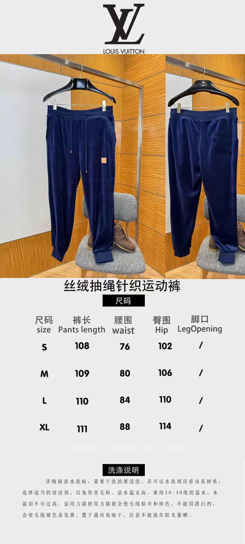 wsxc1773265232204_0-1.jpg LV Velvet Zipper Pocket Ribbed Long-Sleeve Jacket - 图片 1