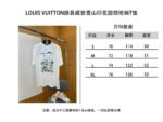 LV Snow Mountain Print Crew Neck Short-Sleeve T-Shirt - 图片 10