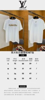 LV Sequined Letter Logo Short-Sleeve T-Shirt 1 - 图片 10