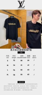 LV Sequined Letter Logo Short-Sleeve T-Shirt 2 - 图片 10