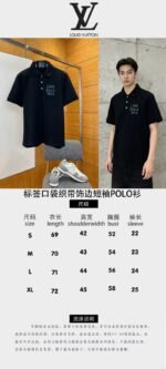 LV Pocket-Print Short-Sleeve Polo Shirt 2 - 图片 10