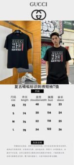 Gucci Vintage Dragonfly Logo Embroidered Short-Sleeve T-Shirt - 图片 10