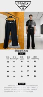 Prada Straight-Leg Belted Trousers - 图片 10