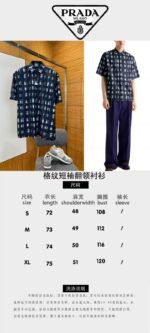 Prada Hand-Painted Checkered Short-Sleeve Collared Shirt - 图片 10