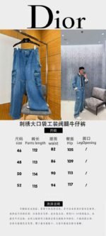 Dior Embroidered Oversized-Pocket Workwear-Style Wide-Leg Jeans - 图片 10