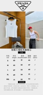 Prada Enamel Triangle Logo Sleeveless Tank Top 2 - 图片 10