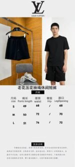 LV Logo-Embossed Drawstring Casual Shorts 1 - 图片 10