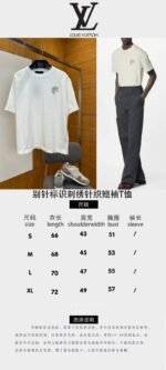 LV Pin Embroidered Knit Short-Sleeve T-Shirt 3 - 图片 10
