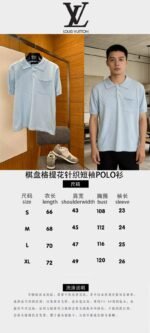 LV Checkered Jacquard Knit Short-Sleeve Polo Shirt 2 - 图片 10