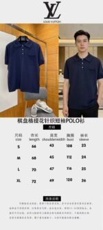 LV Checkered Jacquard Knit Short-Sleeve Polo Shirt 3 - 图片 10