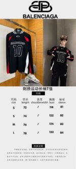 Balenciaga X Nba Collaboration Color-Blocked Long-Sleeve T-Shirt - 图片 10