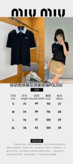 Miu Miu Color-Blocked Short-Sleeve Polo Shirt With Lapel - 图片 10