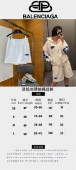 Balenciaga Resin-Embellished Embroidered Drawstring Casual Shorts - 图片 10