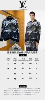 LV Pixel Check Patchwork Leather Baseball Jacket - 图片 10