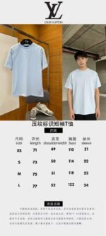 LV Embossed Logo Short-Sleeve T-Shirt 1 - 图片 10
