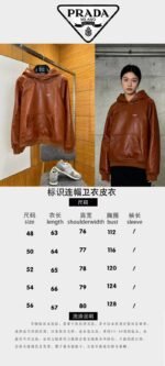 Prada Logo Letter Hooded Leather Jacket - 图片 10