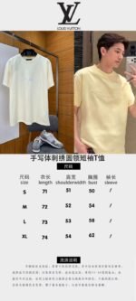 LV Handwritten Embroidered Crew-Neck Short-Sleeve T-Shirt - 图片 10
