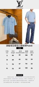 LV All-Over Print Openwork Jacquard Pocket Short-Sleeve Polo Shirt 2 - 图片 10