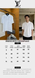 LV All-Over Print Openwork Jacquard Pocket Short-Sleeve Polo Shirt 3 - 图片 10